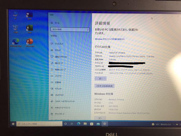 データ▩ Dell inspiron 15 i3 8GB SSD256GB siPAq-m59045487044 ㈥・スマホ・