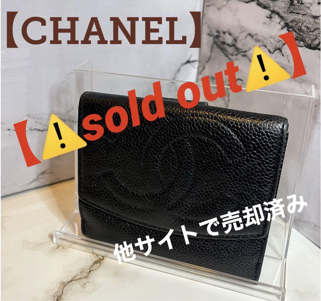 店にて先行発売 【大人気】☆CHANEL☆折り財布☆ココマーク☆ブラック