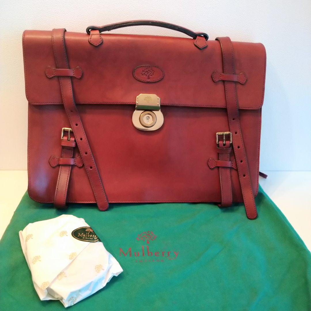 Mulberry ビジネスバッグ