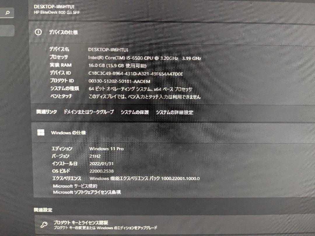 ssd512メモリ16デスクトップ