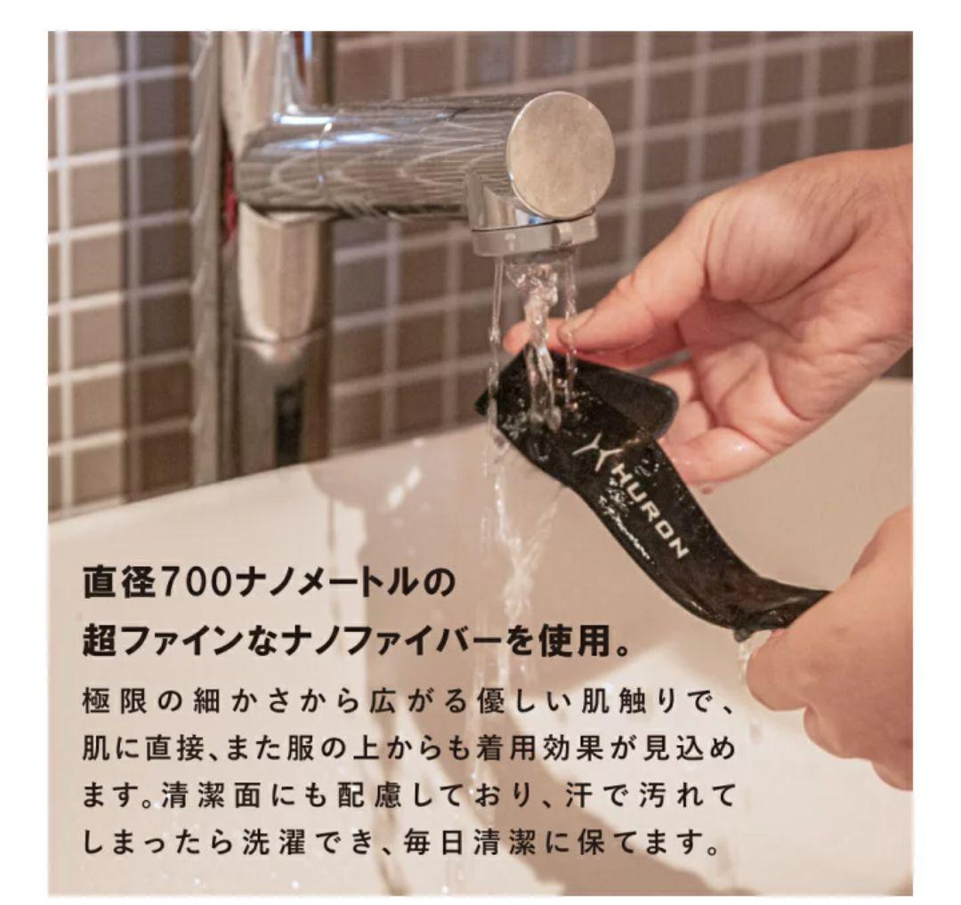 新品未使用★HURONリカバリーリストバンドS★ブラック