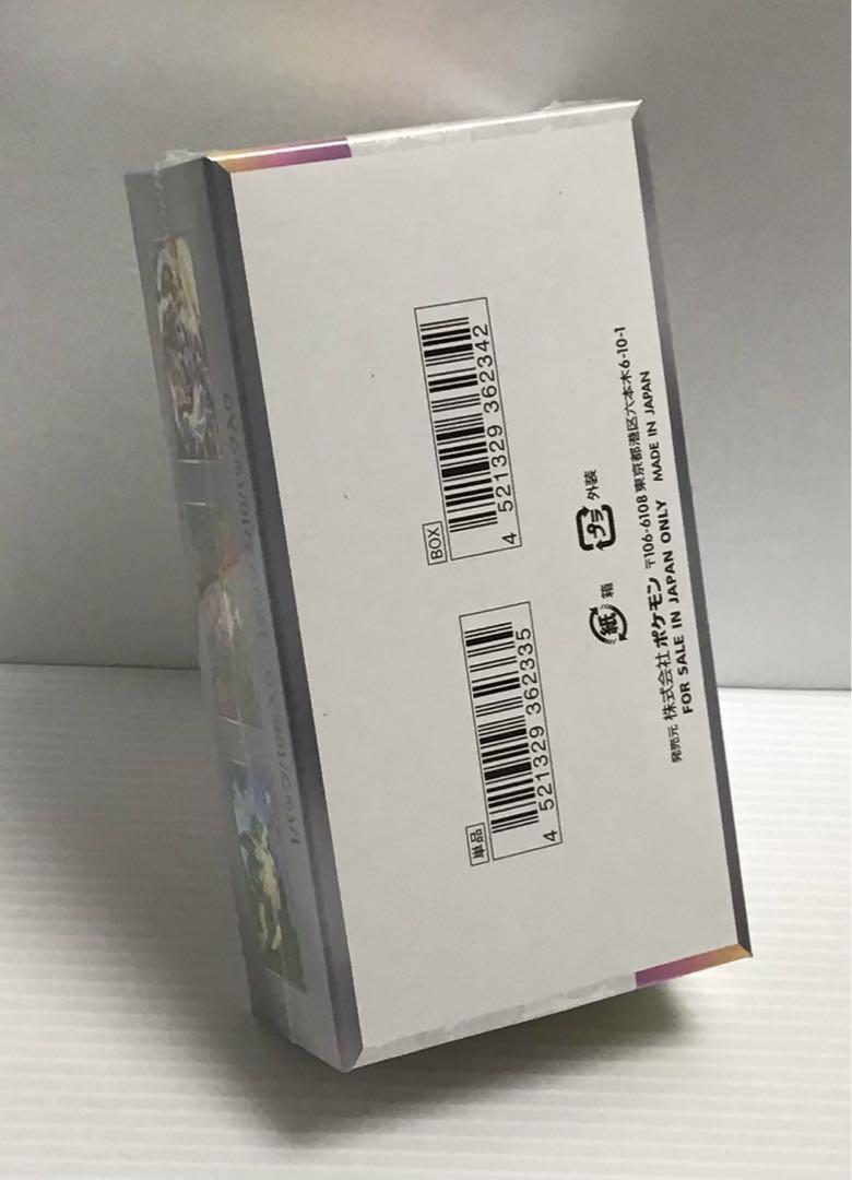 テラスタルフェスex ①BOX 新品未開封シュリンク付