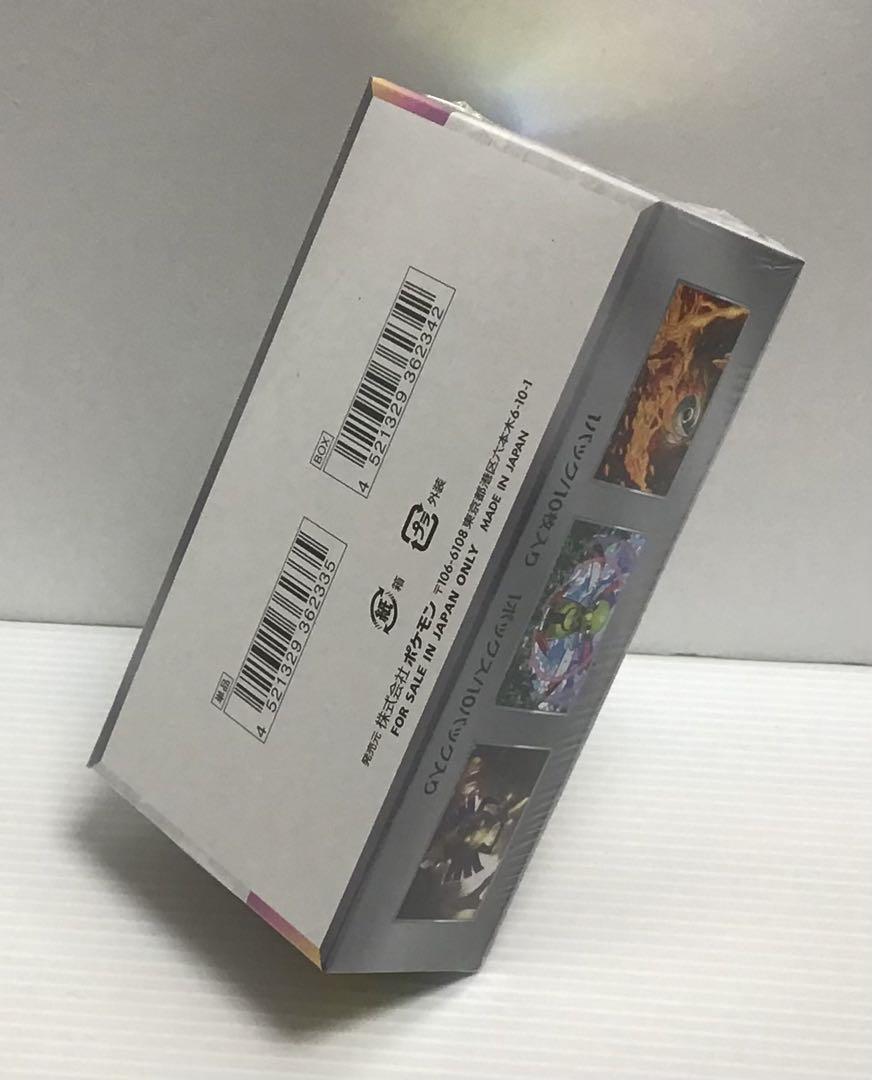 テラスタルフェスex ①BOX 新品未開封シュリンク付