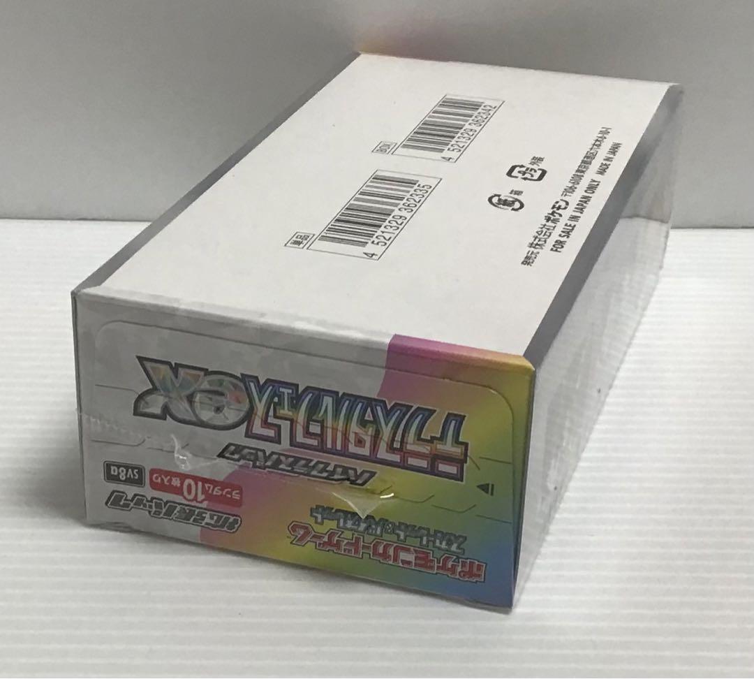 テラスタルフェスex ①BOX 新品未開封シュリンク付