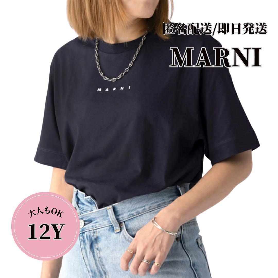 大人OK MARNI  猫 カレンダータグ Tシャツ Black★〜16Y MARNI ブラック Tシャツ 100%コットン 150 - メルカリ