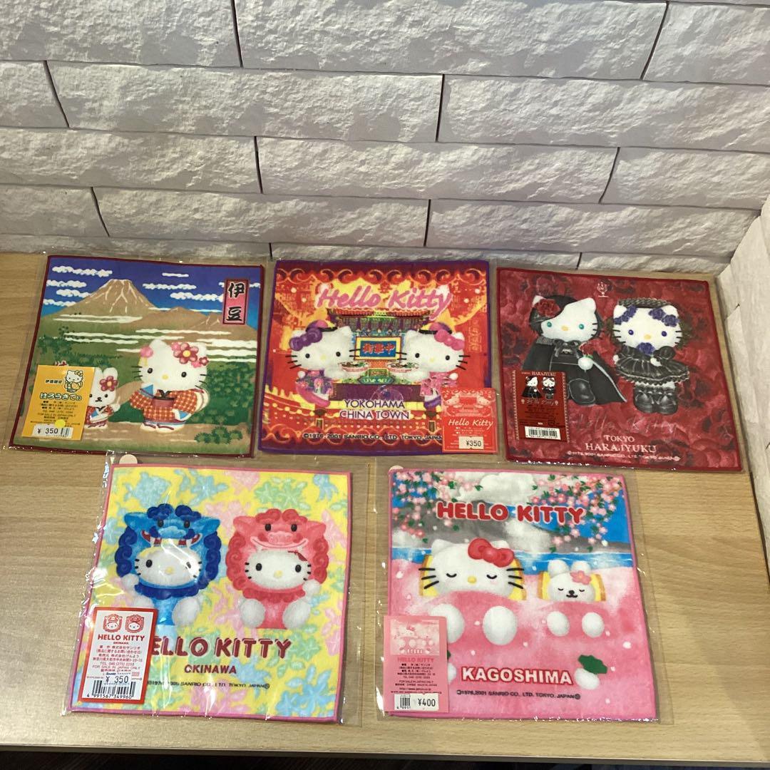【12923③】ハローキティー　セット　ぬいぐるみ　フェイスタオル　ハンドタオル