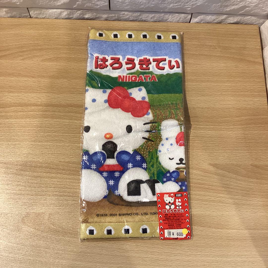 【12923③】ハローキティー　セット　ぬいぐるみ　フェイスタオル　ハンドタオル