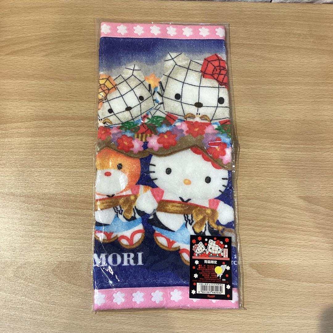 【12923③】ハローキティー　セット　ぬいぐるみ　フェイスタオル　ハンドタオル