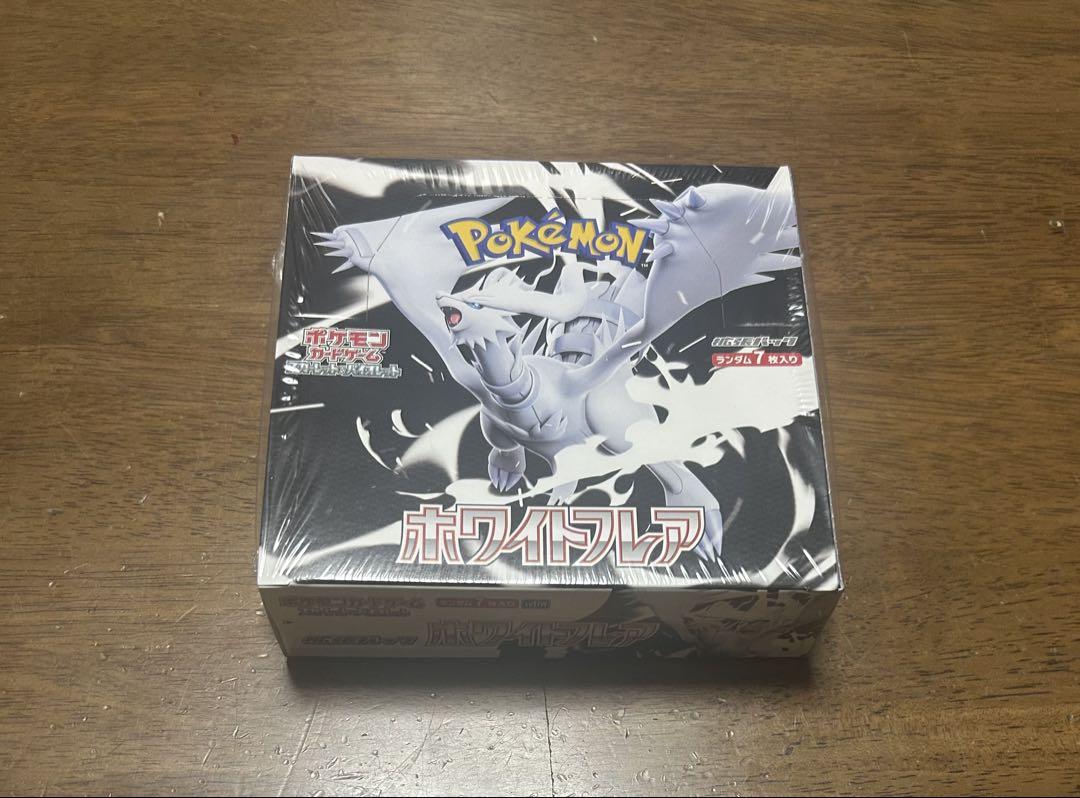 ポケモンカード ホワイトレア 未開封