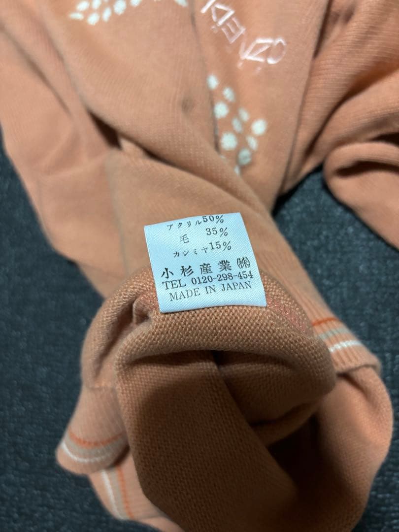 セーターL・Kenzo