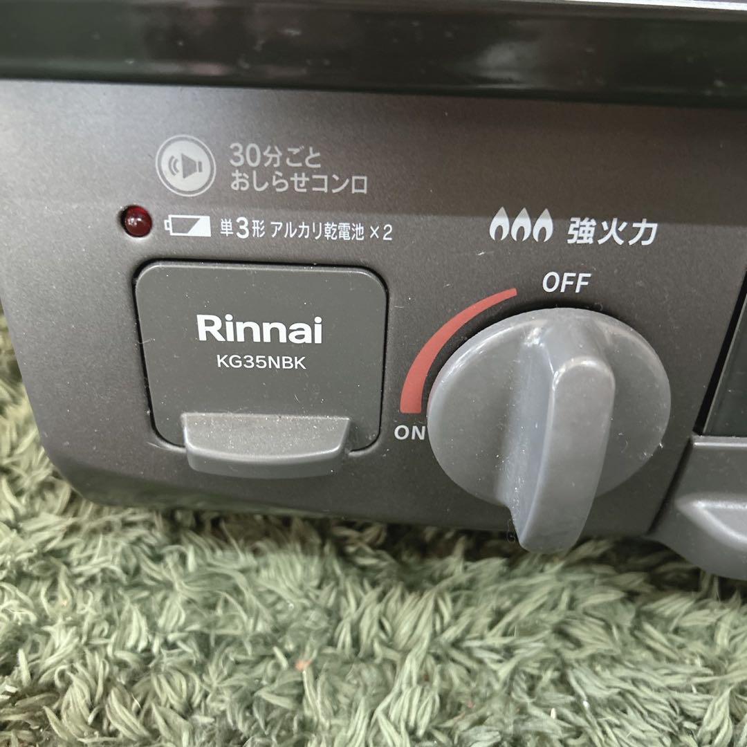 KG35NBK