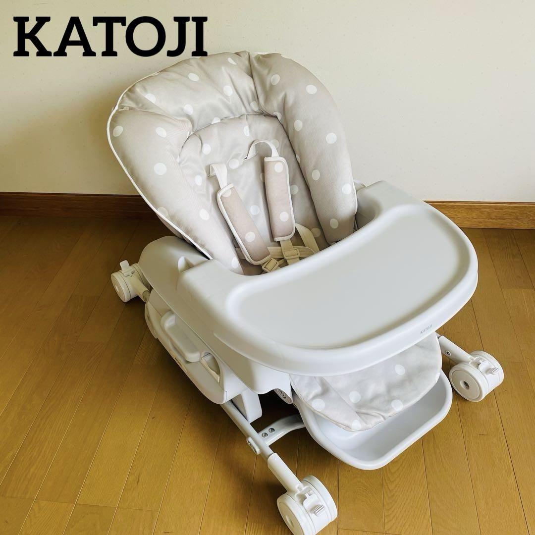 カトージ スイングハイローラック　ハイローチェア　ピッコロ ドットグレー