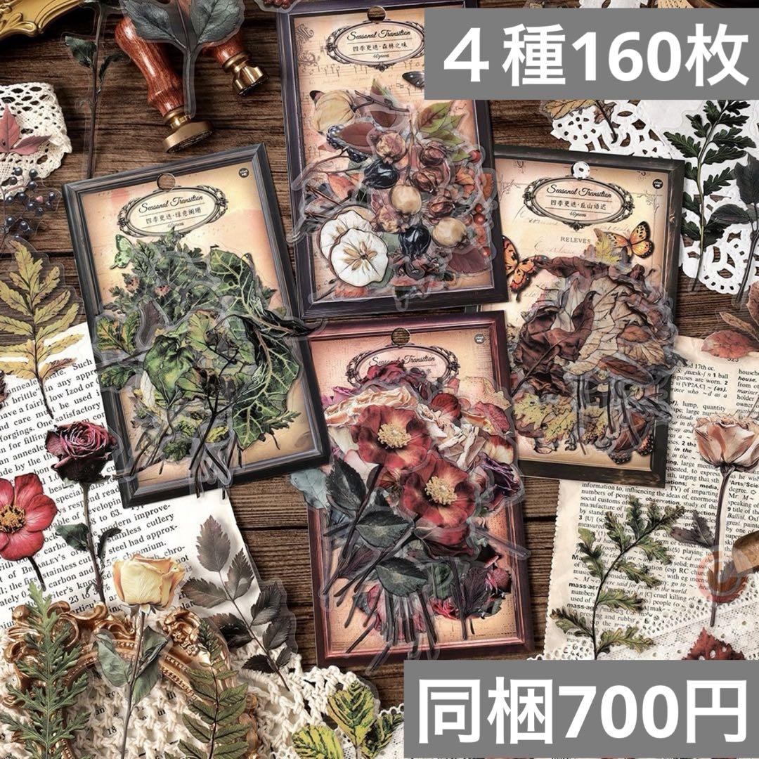 イルカちゃんねる様 リクエスト 9点 まとめ商品