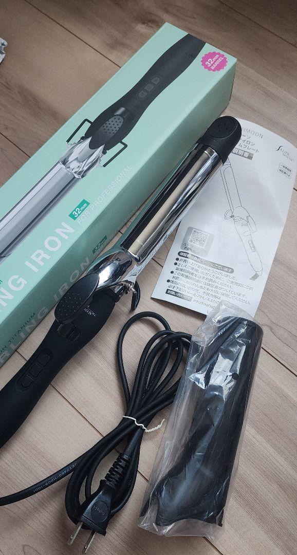 ★SALONMOON CURLING IRON コテ 32mm