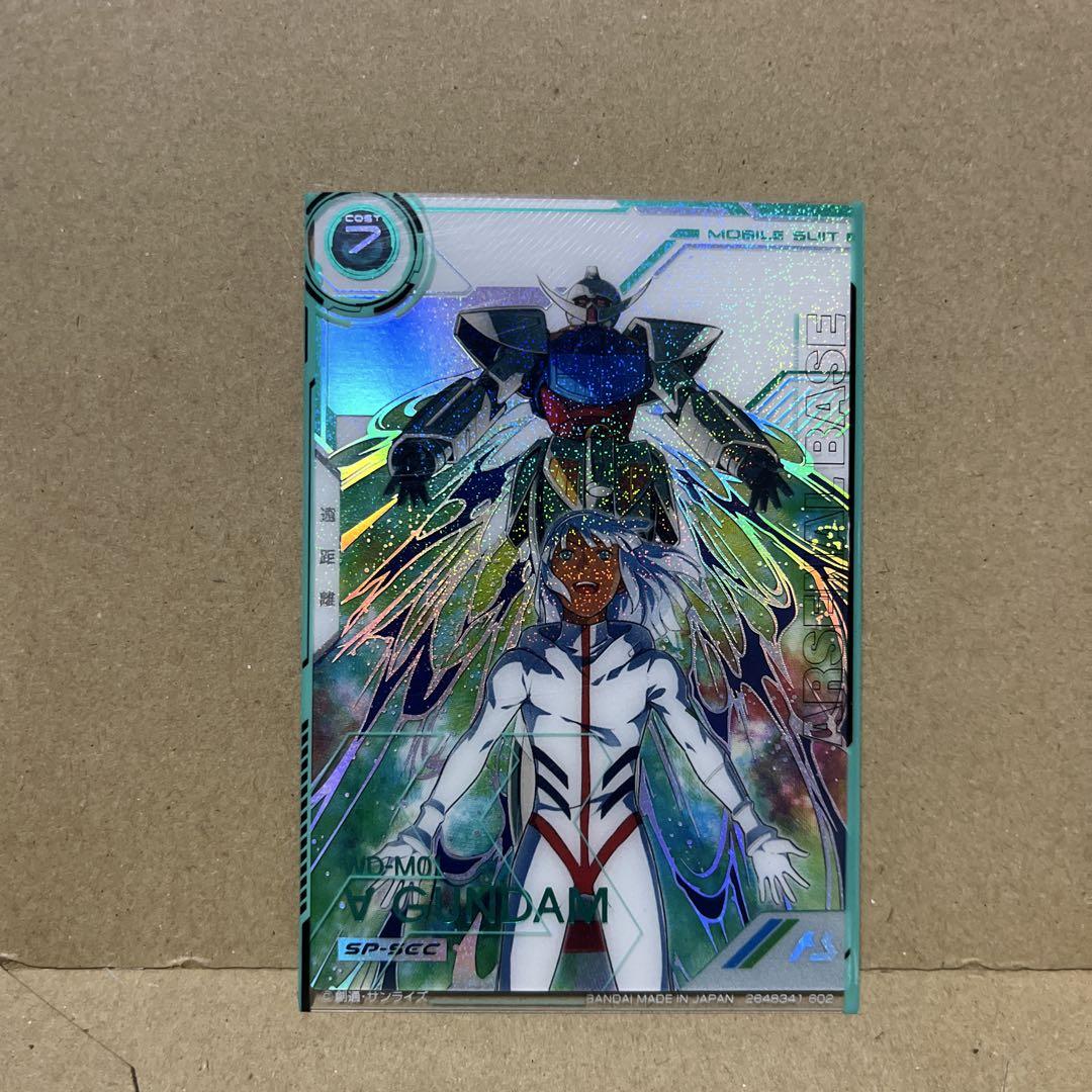 幽☆遊☆白書 パーフェクトコレクション 第1弾 101枚セット