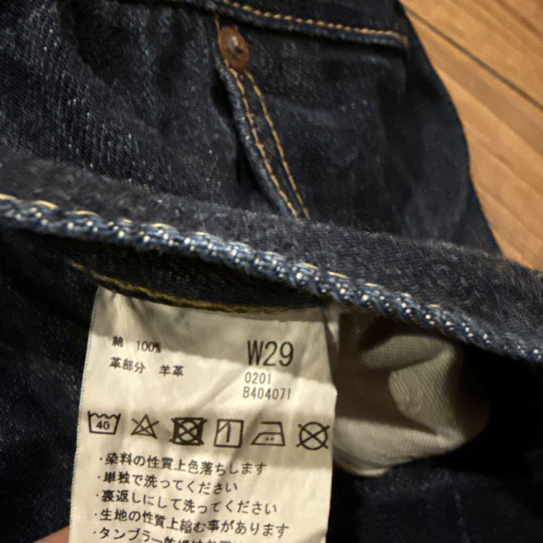 桃太郎　ダークブルー ストレートレッグデニム　股下90　裾上なし