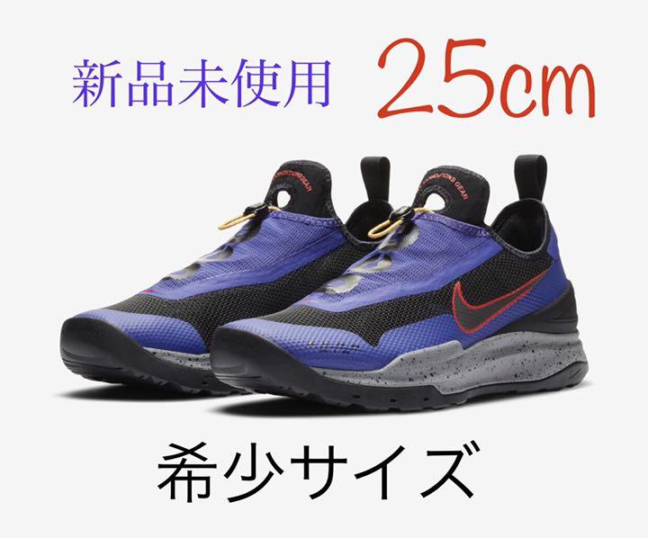 NIKE ACG ZOOM AIR AO ズーム 紫 アウトドア サンダル