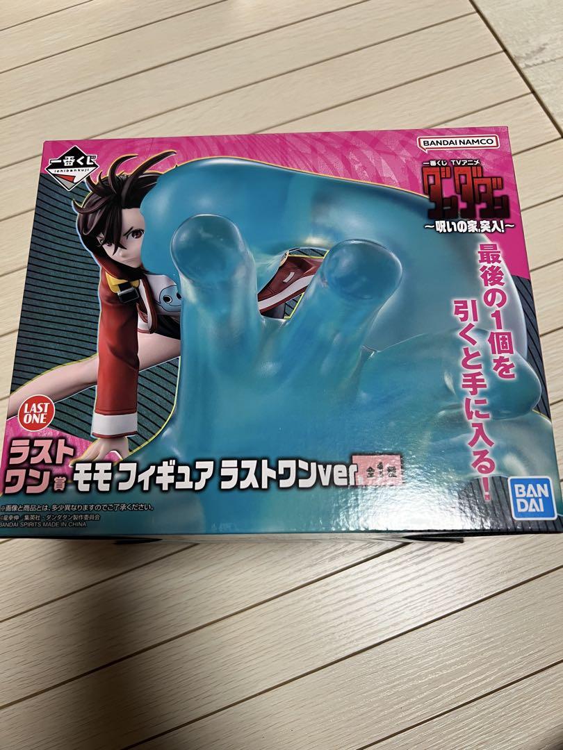 一番くじ ダンダダン 呪いの家 突入 ラストワン賞モモフィギュアラストワンver