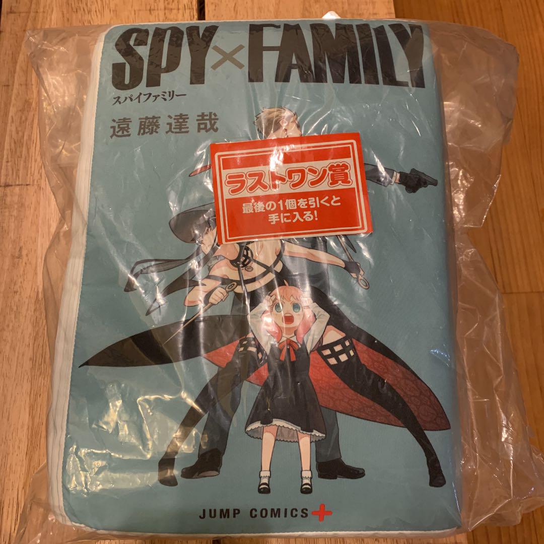 SPY FAMILY スパイファミリー 一番くじ ラストワン賞 クッション