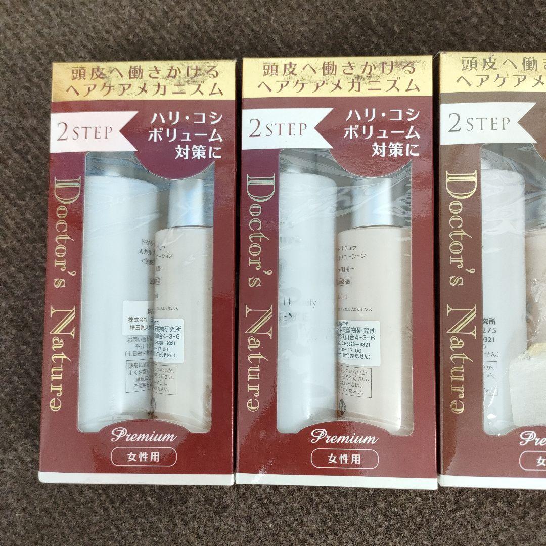 新品 ドクターナチュラ ヘアケアセット 女性用 発毛促進 4セット まとめ売り 新品 ドクターナチュラ ヘアケアセット 女性用 発毛促進 4セット まとめ売り
