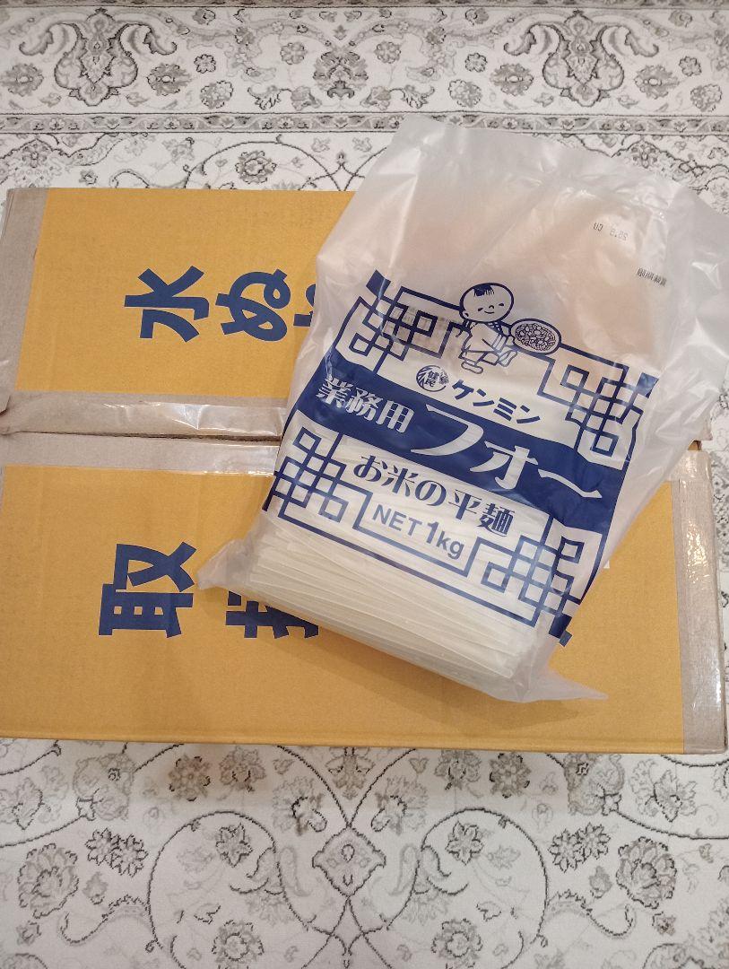 【グルテンフリー】ケンミン フォー お米の平麺 1kg × 10袋【無添加】