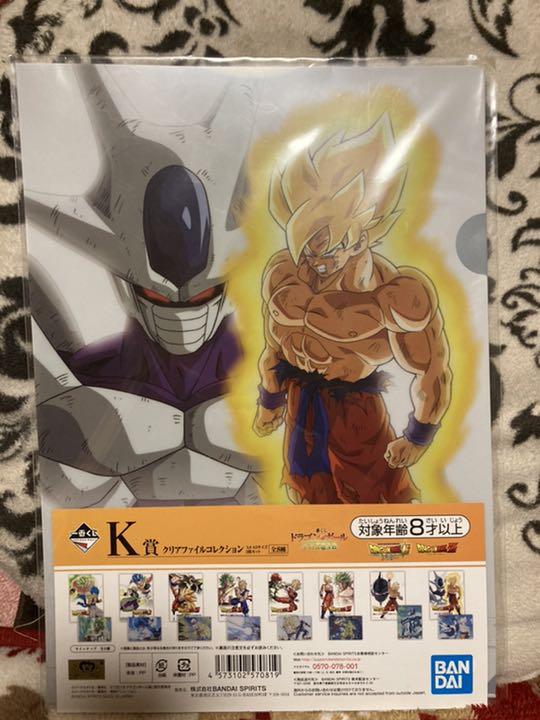 ドラゴンボールZ超 劇場版 クリアファイル 全8種(16枚) フルコンプリート - メルカリ ドラゴンボールZ超 劇場版 クリアファイル 全8種(16枚) フルコンプリート - メルカリ