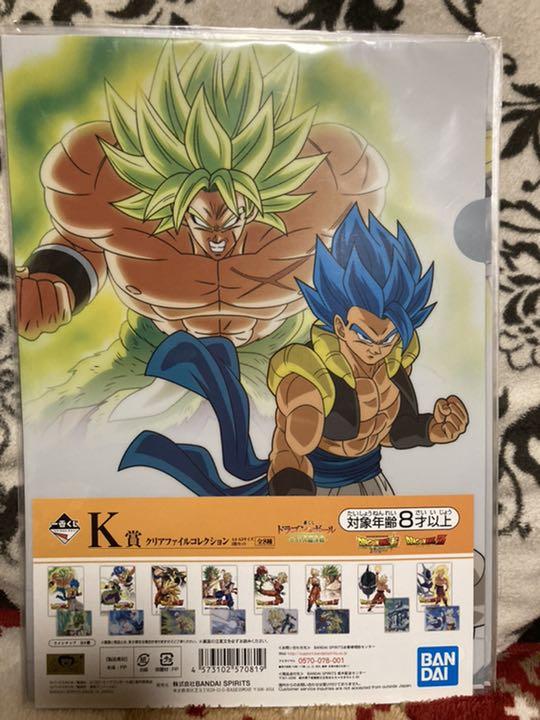 ドラゴンボールZ超 劇場版 クリアファイル 全8種(16枚) フルコンプリート - メルカリ ドラゴンボールZ超 劇場版 クリアファイル 全8種(16枚) フルコンプリート - メルカリ