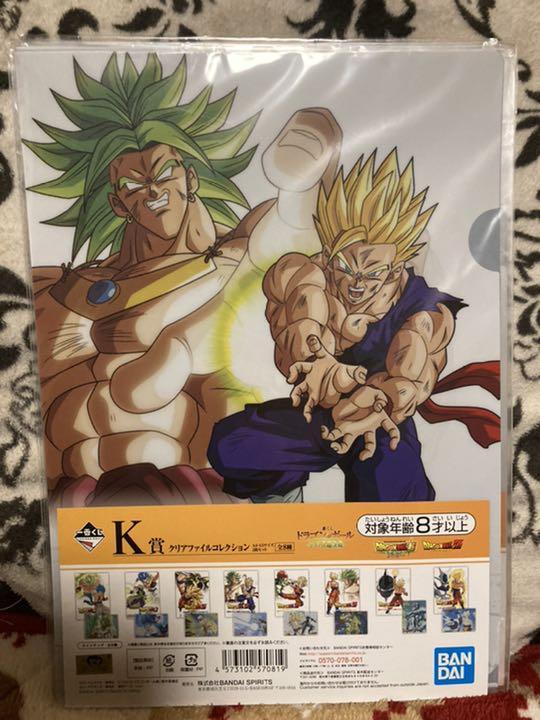 ドラゴンボールZ超 劇場版 クリアファイル 全8種(16枚) フルコンプリート - メルカリ ドラゴンボールZ超 劇場版 クリアファイル 全8種(16枚) フルコンプリート - メルカリ