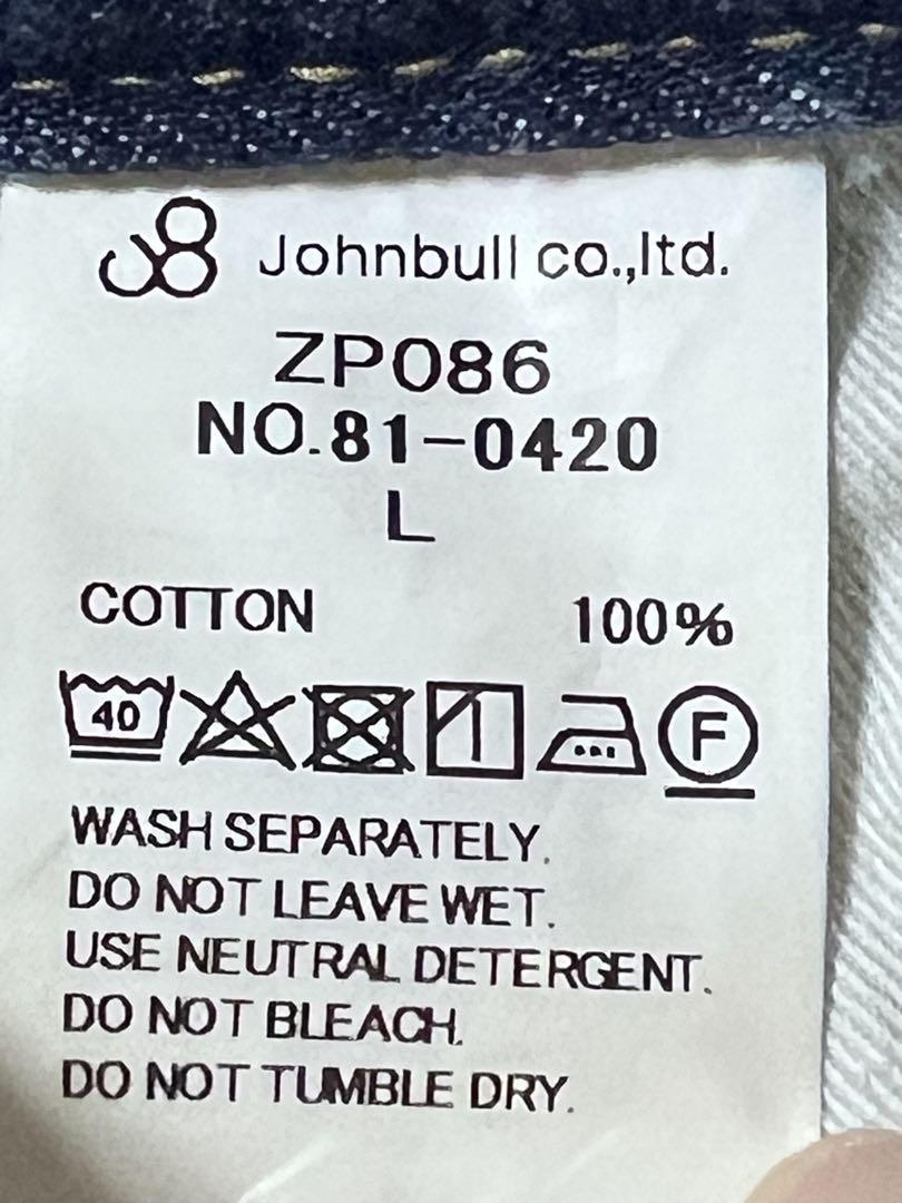 JOHNBULL ジョンブル　ボタンフライ ワイド デニムパンツ　L