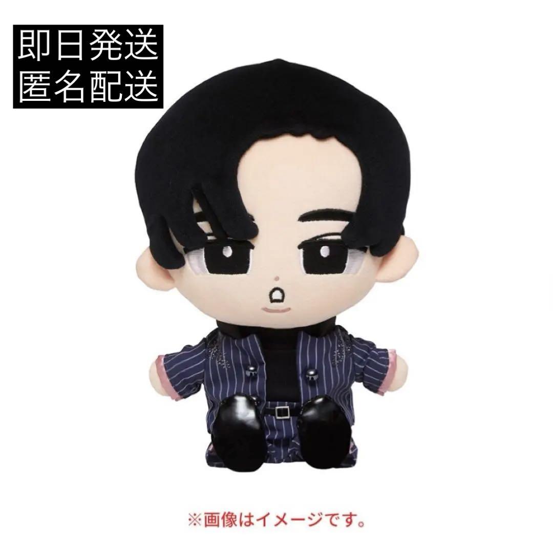 目黒蓮】すのチルぶら下がらないシリーズ（BIGぬいぐるみver