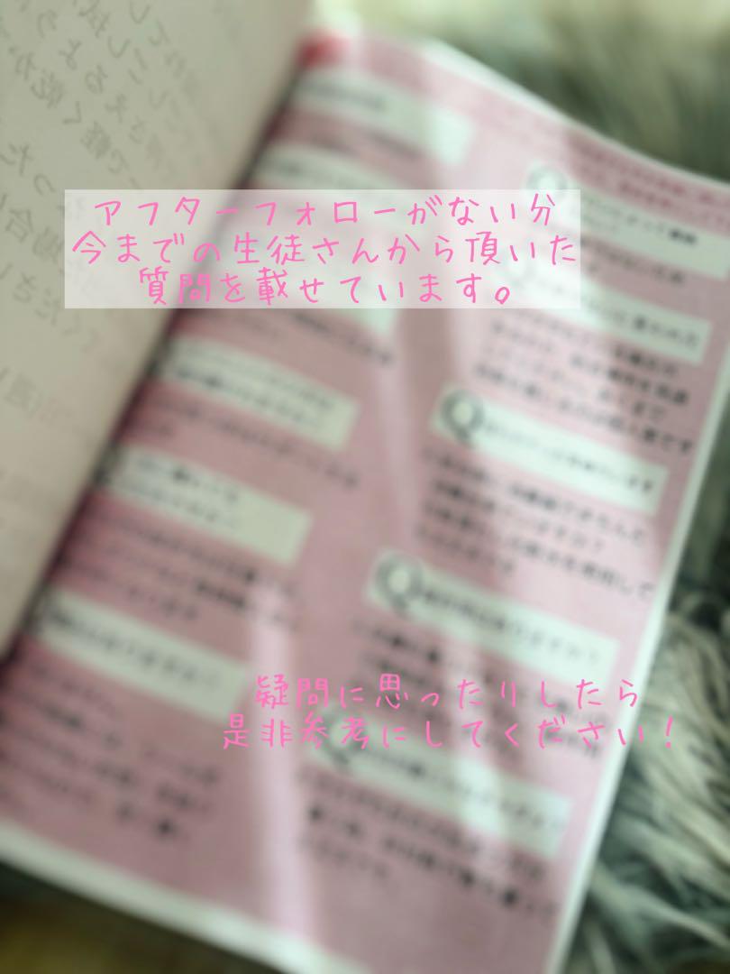 ディプロマも一緒に発送♡耳つぼジュエリーテキスト講座