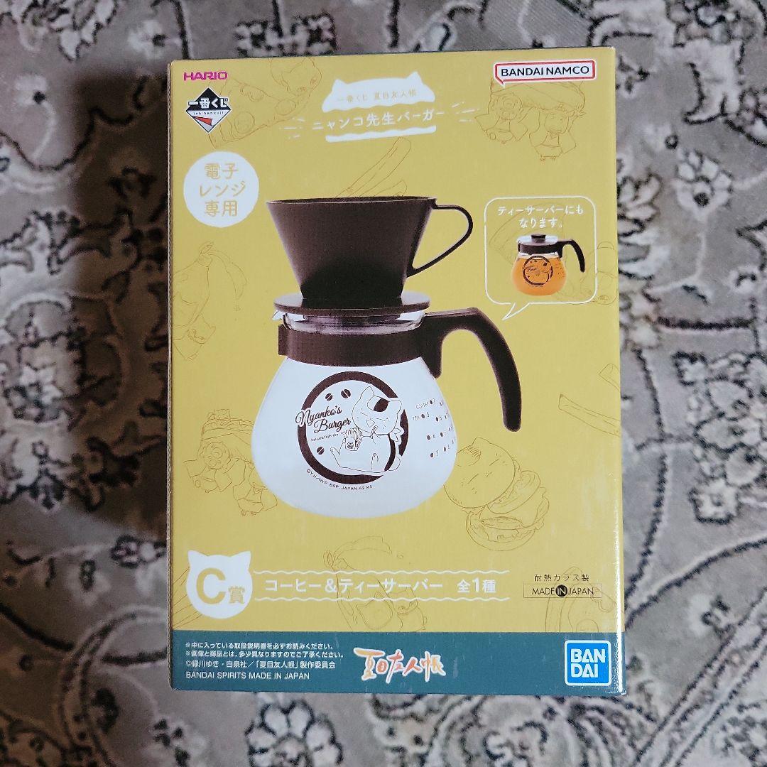 夏目友人帳一番くじC賞コーヒー&ティーサーバー