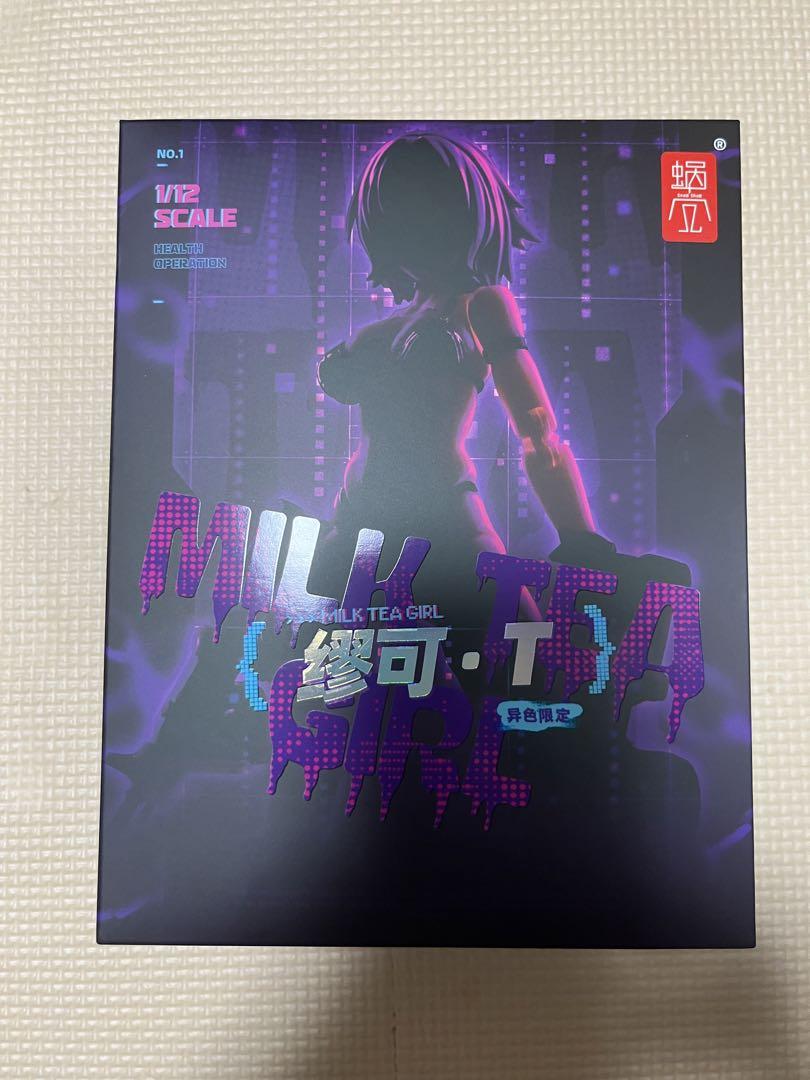 Amazon.co.jp: SNAIL SHELL[蝸之殻] MILK TEA GIRL ミルク T 1