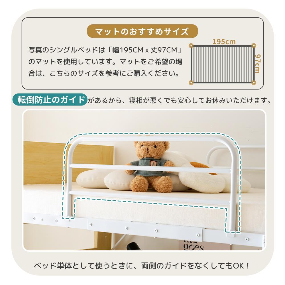 デスク付き