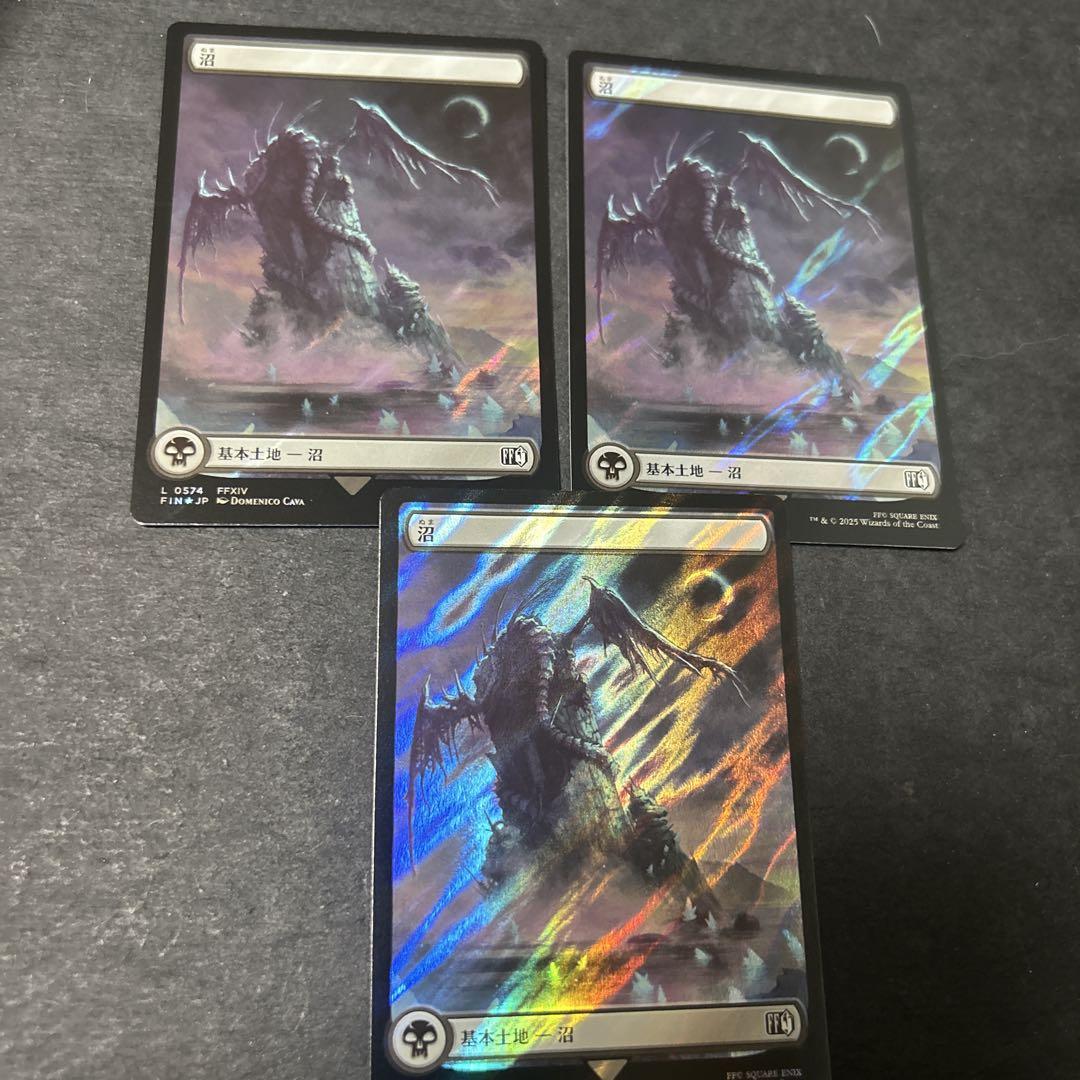 通販サイト一覧 沼3枚 サージfoil メルカリ - ff mtg マジック：ザ・ギャザリング