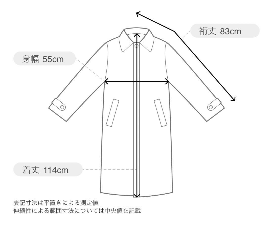 mi様へ未使用　Jena espace merveilleux 異素材トレンチ