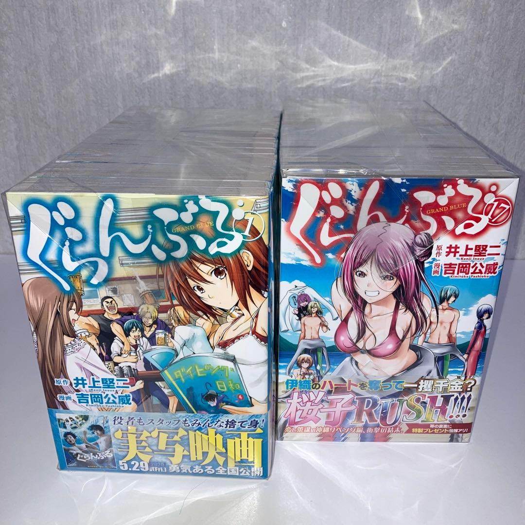 ぐらんぶる全巻1〜25巻+テンプル1〜8巻 計33冊セット ぐらんぶる全巻1〜25巻+テンプル1〜8巻 計33冊セット