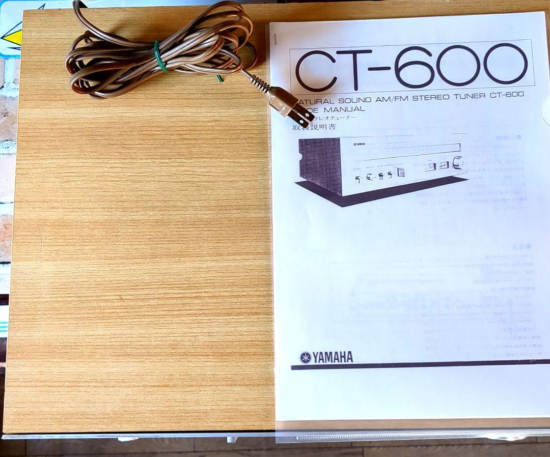 YAMAHA CT-600