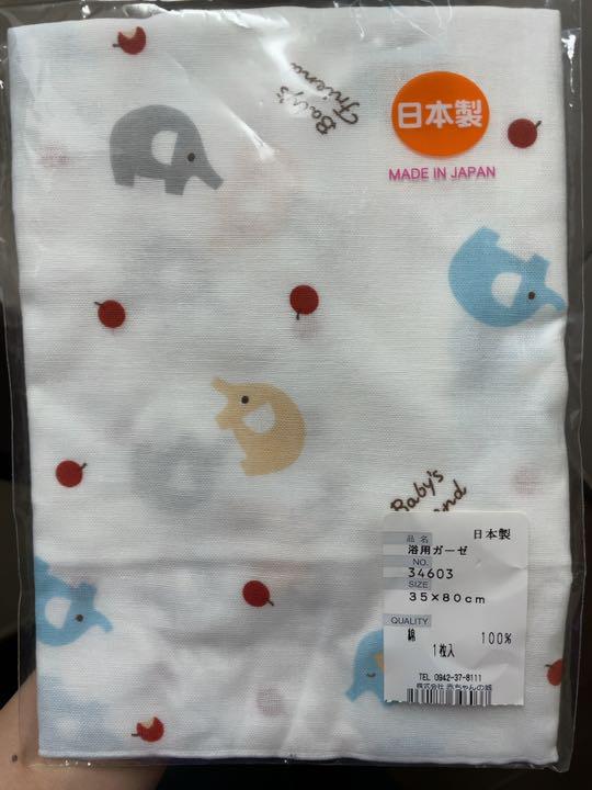 メルカリ 赤ちゃんの城 ガーゼ お風呂用品 8 中古や未使用のフリマ メルカリ 赤ちゃんの城 ガーゼ お風呂用品 8 中古や未使用のフリマ
