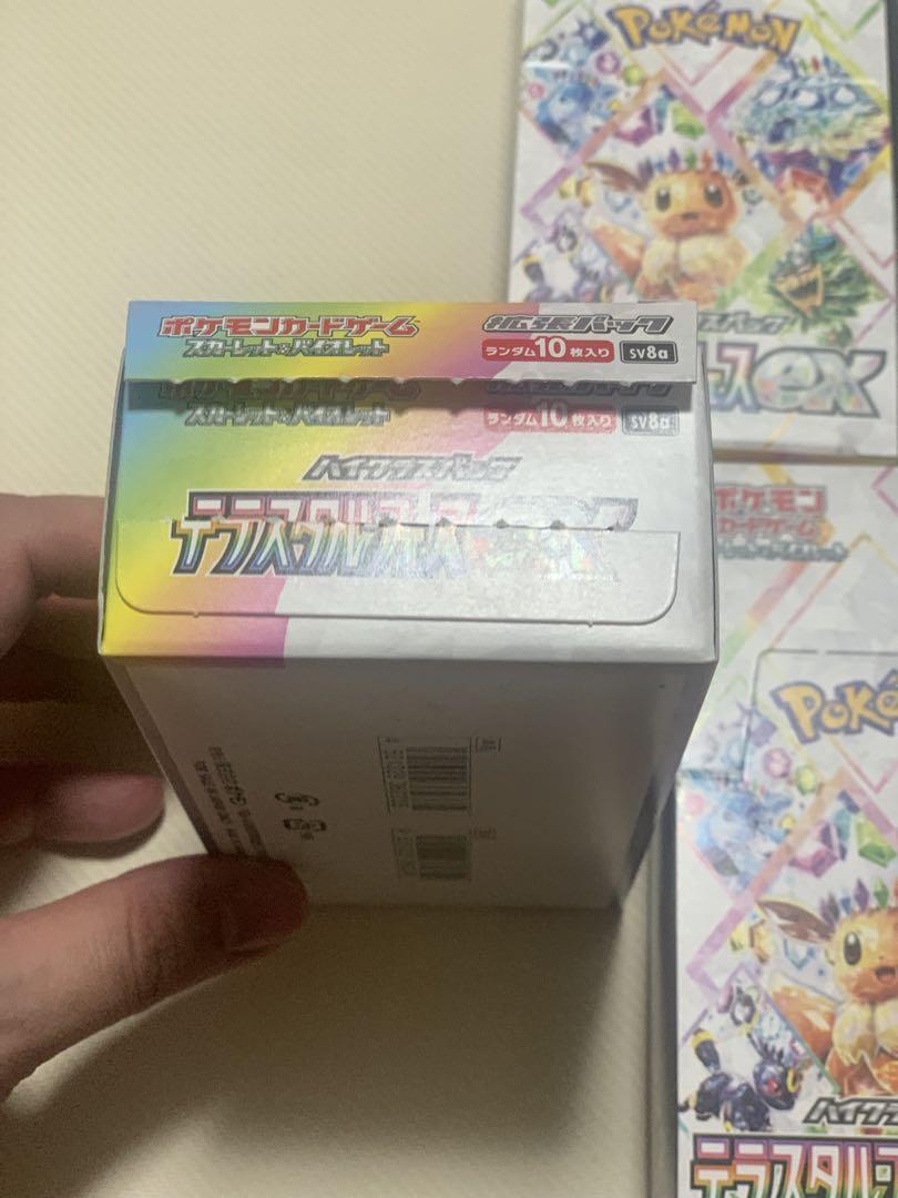 ポケモンカードゲーム テラスタルフェスEX 5ボックス