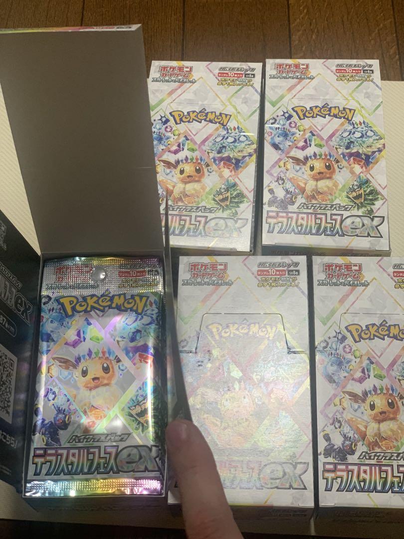 ポケモンカードゲーム テラスタルフェスEX 5ボックス