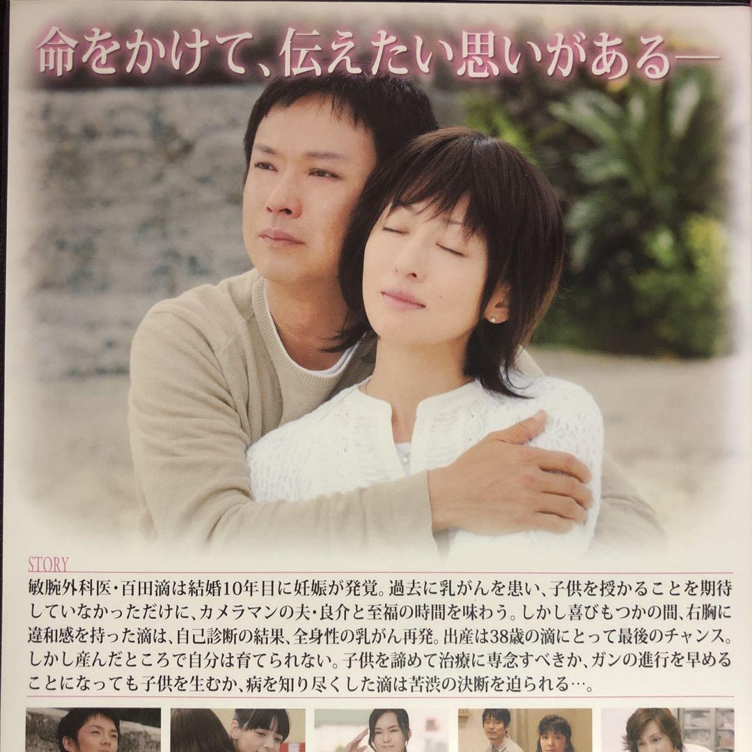 余命 DVD☆新品ケースに交換・ディスクの除菌・研磨済み - メルカリ