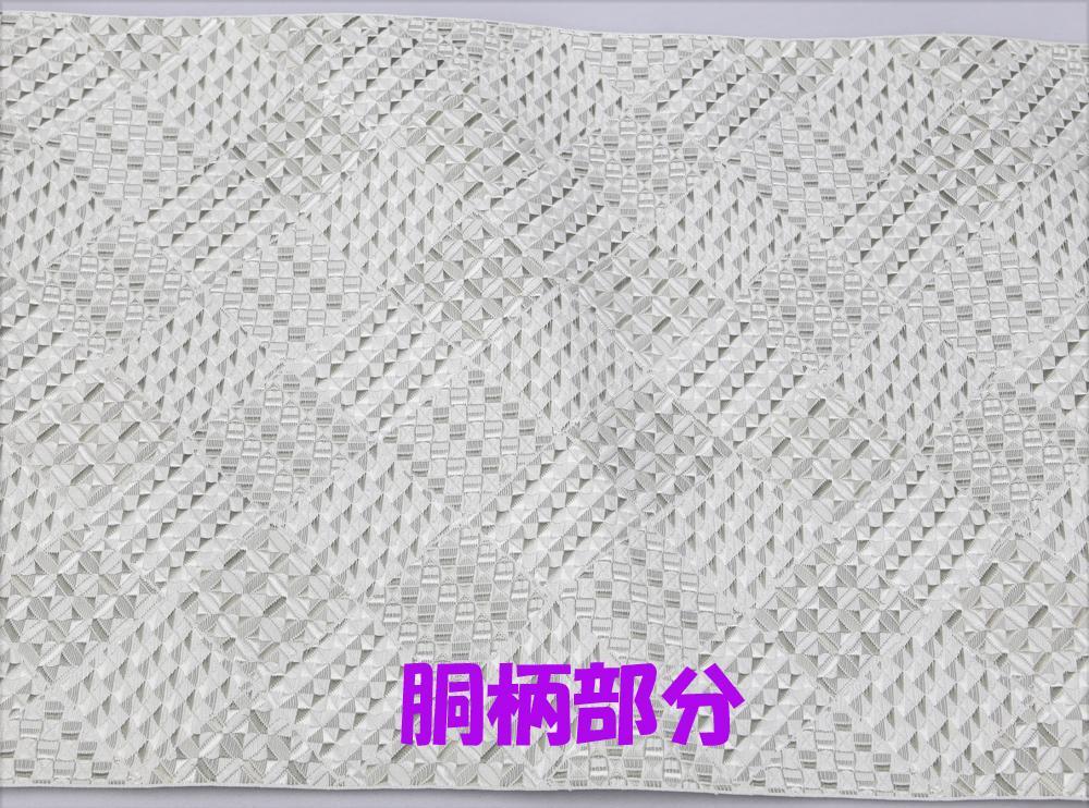 ご購入者様決定済 新品 博多帯 琥珀織 誠之輔 八寸名古屋帯 仕立代込 C1-1