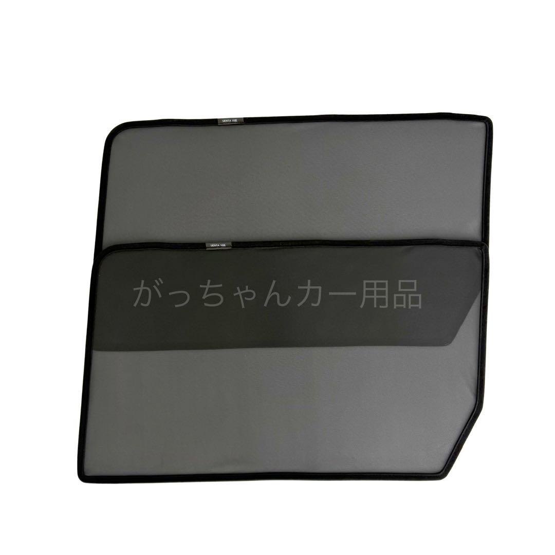 トヨタ シエンタ 10系用 メッシュサンシェード 7枚セット - メルカリ