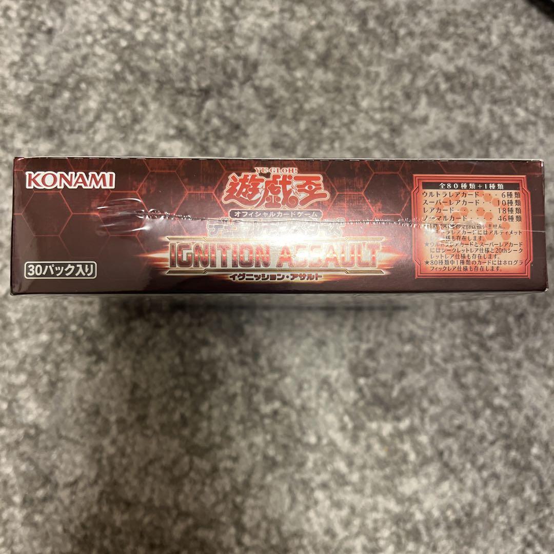 遊戯王OCG イグニッションアサルト BOX