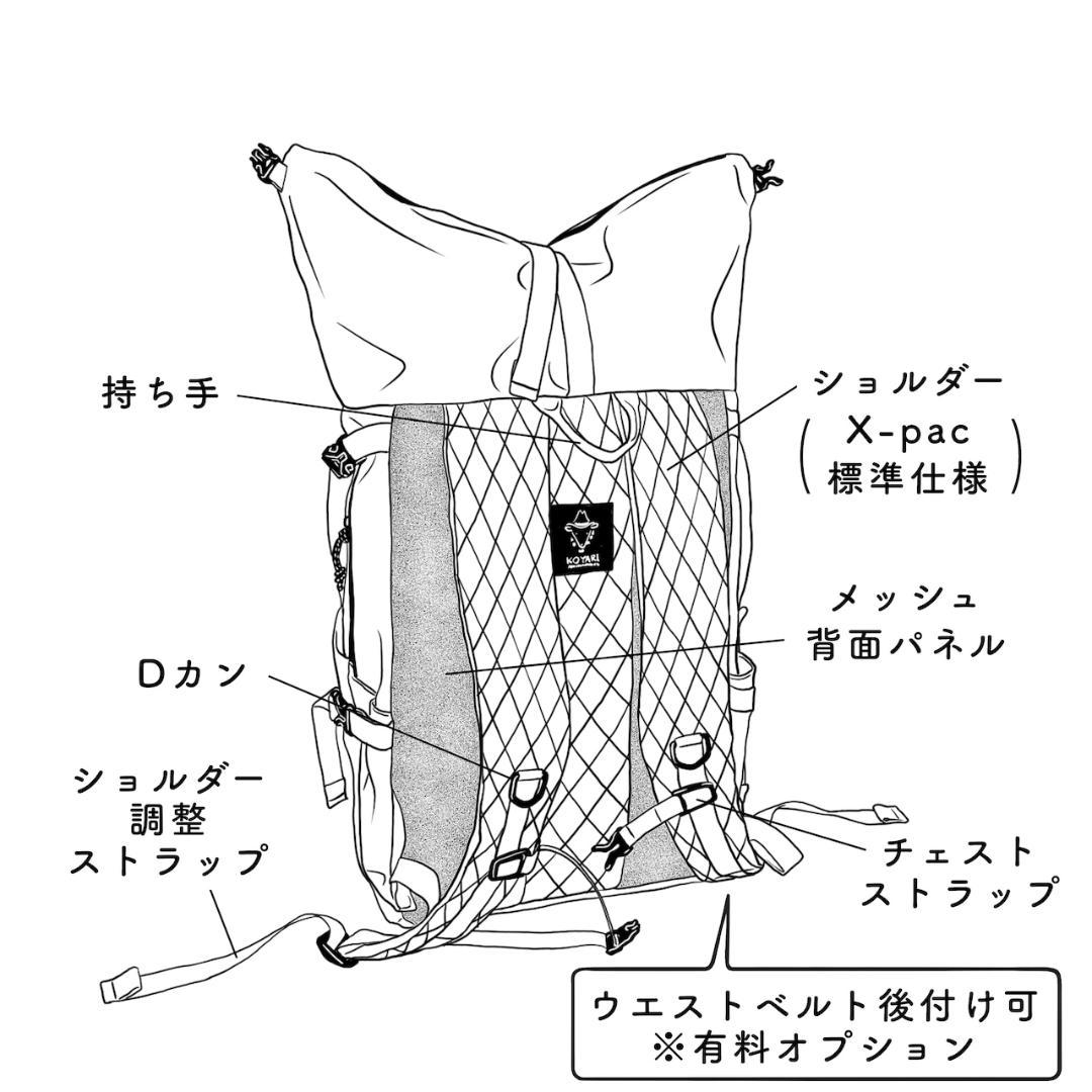 コヤリ KOMICHI