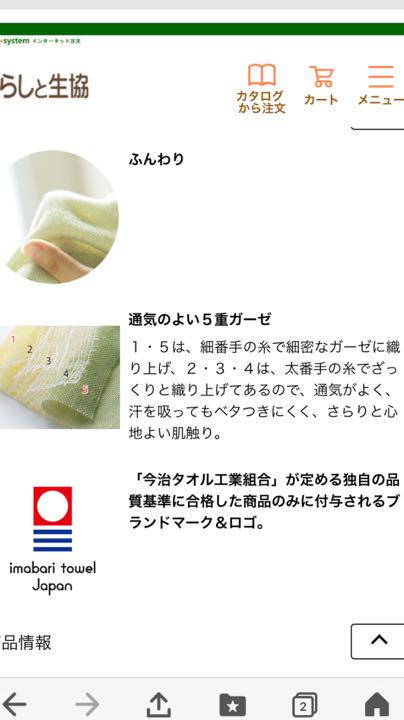 メルカリ ご検討中 今治5重ガーゼケット シングル グラデーションブルー その他 4 500 中古や未使用のフリマ