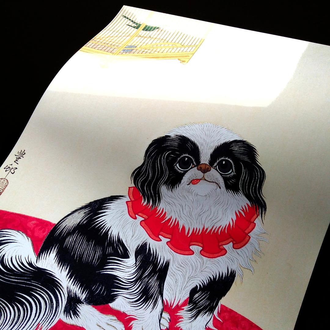 小原古邨 狆 ちん ちいさい犬 浮世絵 アート ポスター A3 メルカリ