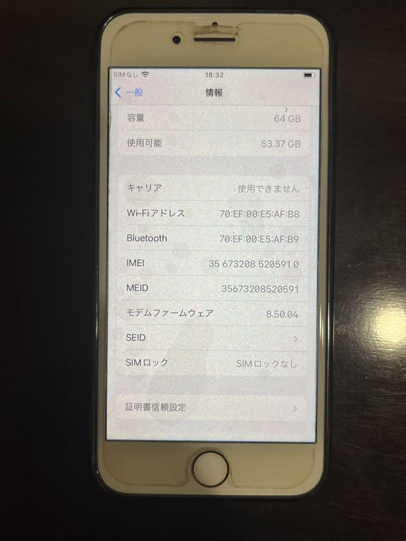 iPhone8 64GB ゴールドSIMフリー　中古
