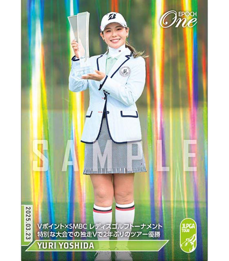 『EPOCH-ONE 2025』吉田優利選手4点(4種)セット A②
